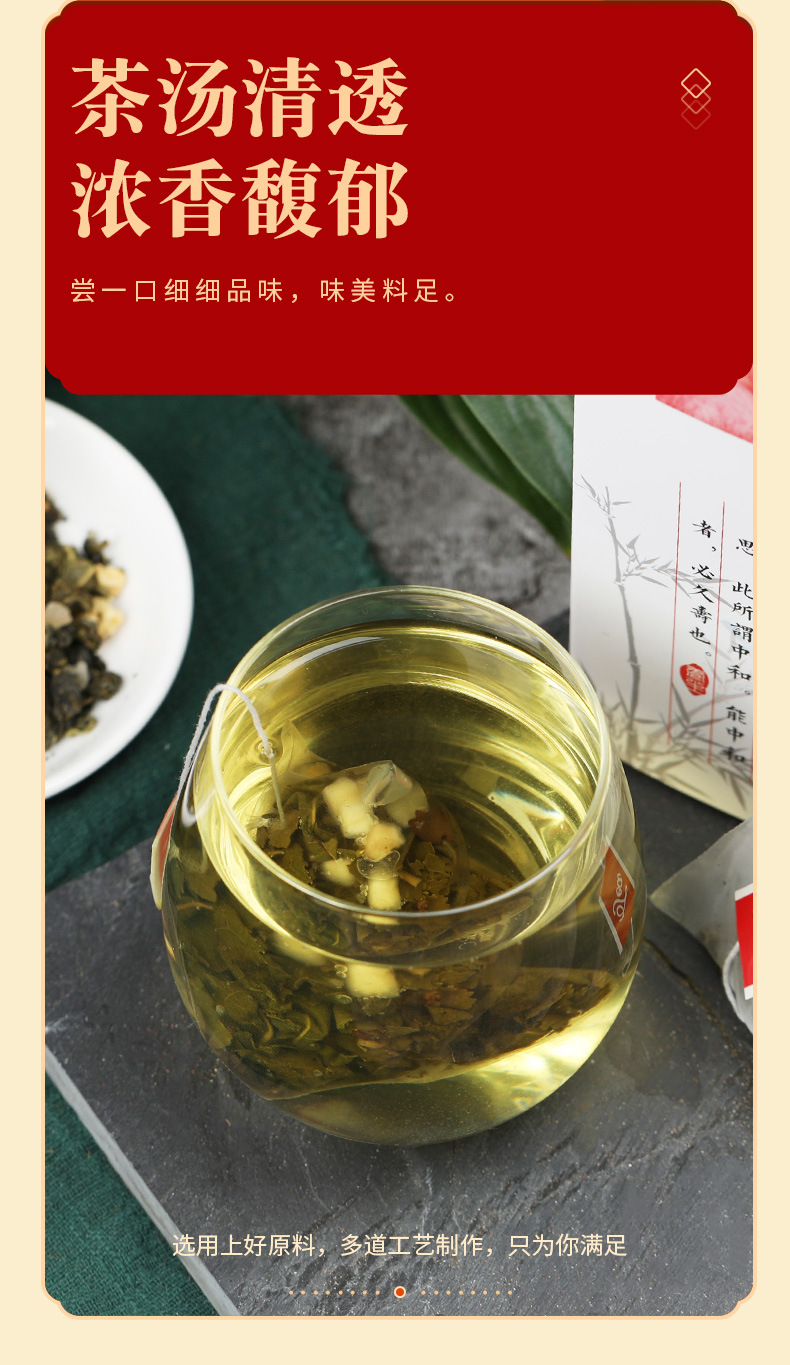 蜜桃乌龙茶_05.jpg