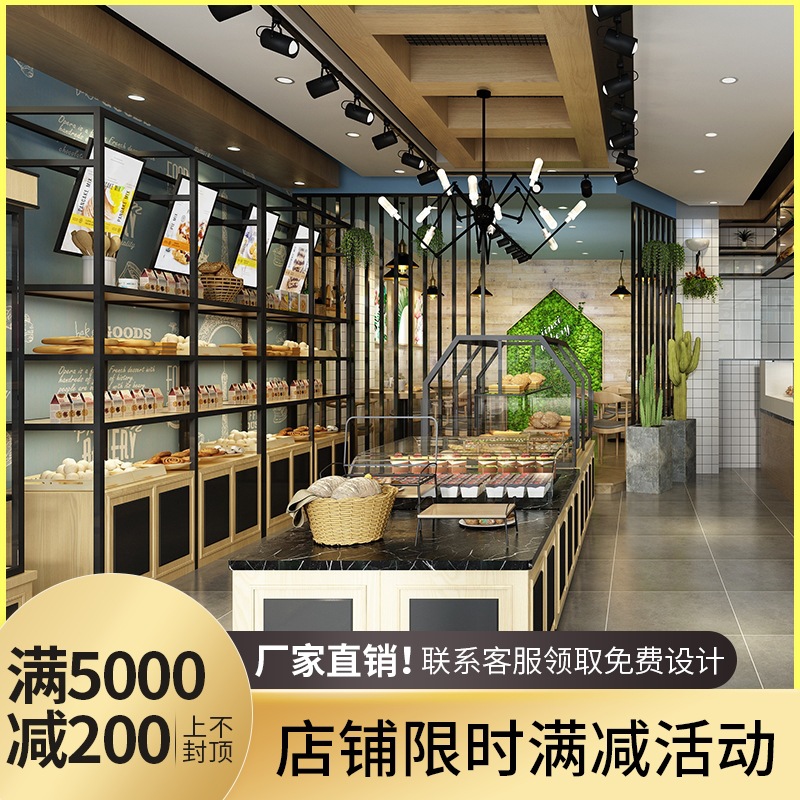 面包店展示架新款面包柜西饼店木质高档靠墙蛋糕货架陈列架直销