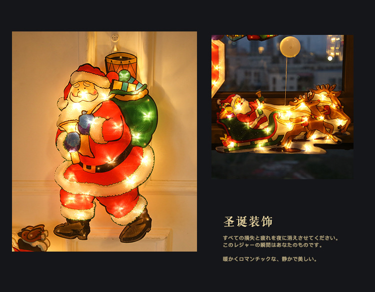 祥情-圣诞吸盘灯_06.jpg