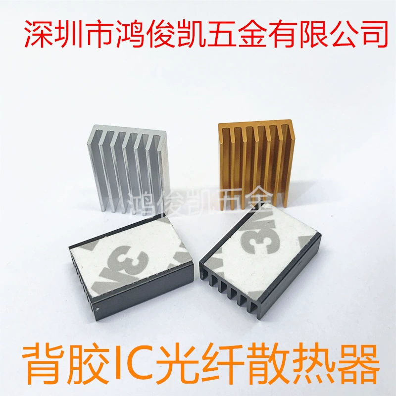 [6063 IC15*6*20]