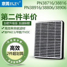 ����3M���ؿ���������������PN38816/716/38916/38806/38906��о