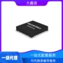 新唐系列m051m058zdn单片机