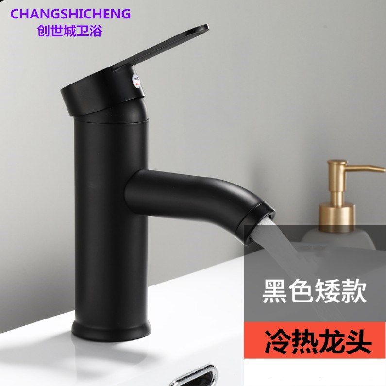 Black stainless steel hot and cold washbasin faucet, bathroom cabinet, washbasin, anti-splash faucet Item Picture