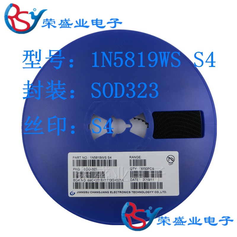 肖特基二极管1N5819WT  B5819 丝印S4 SOD-523 0603  3000个/圆盘