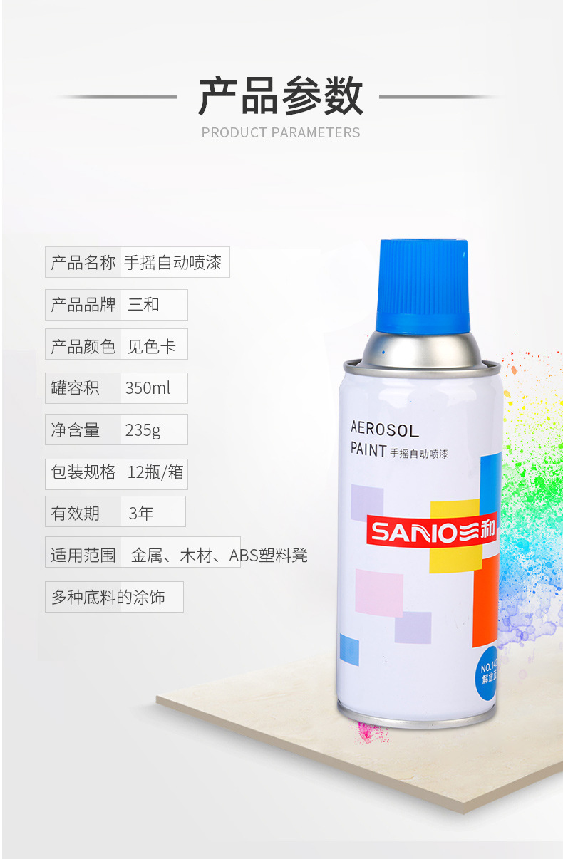 详情图