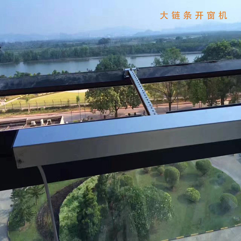 曲臂式手摇开窗机智能电动开窗链条开窗器控制消防联动自动开关窗