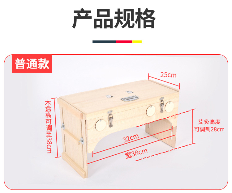 Multi-Position Wooden Moxibustion Box Portable Ai Jiu 艾灸 Moxa Burner for Waist and Abdomen with Smoke Control Options overview