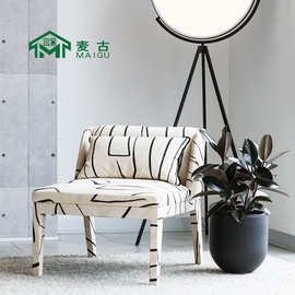 麦古 摩登现代简约北欧艺术涂鸦黑白纹休闲椅客厅别墅单人沙发