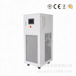 申生供应 供应低温循环泵、单冷循环泵、冷却制冷机LX-400N