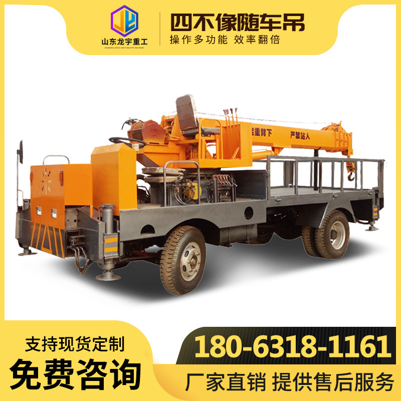 5吨四不像随车吊价格 自卸车改装吊挖一体机林园移树用四轮平板吊