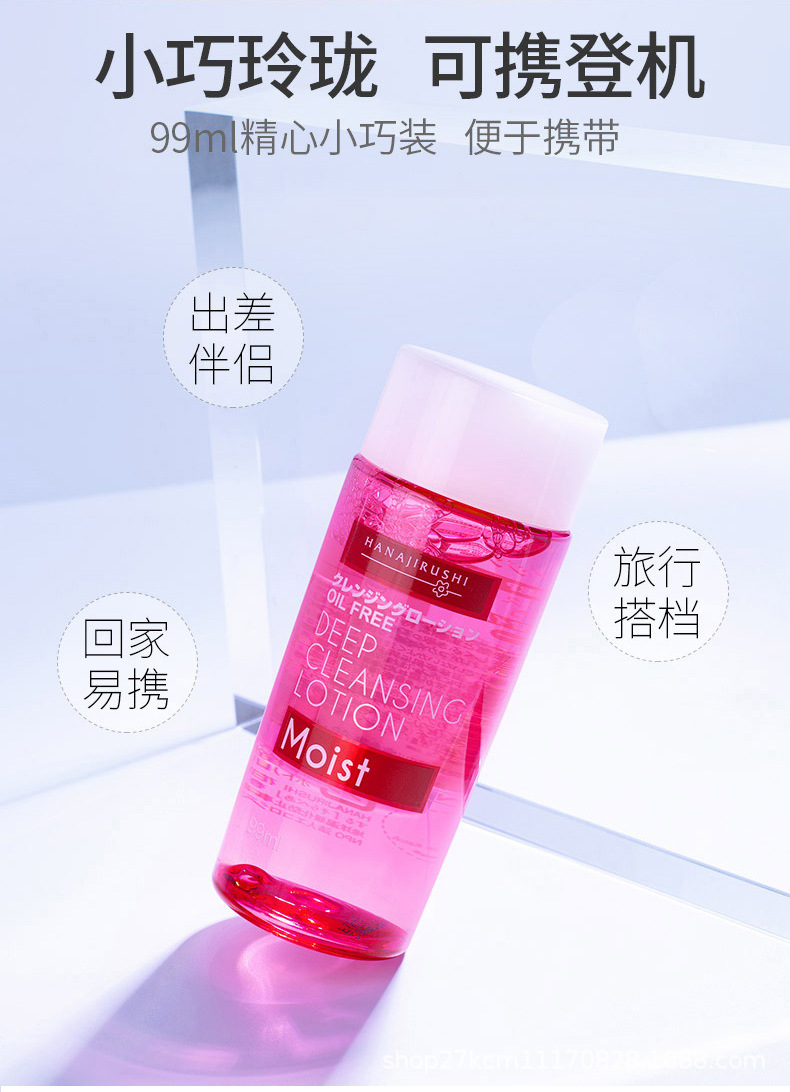 99ml卸妆_09.jpg