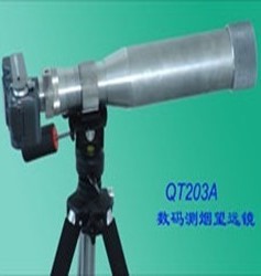 QT203A数码测烟望远镜 QT203A林格曼黑度计
