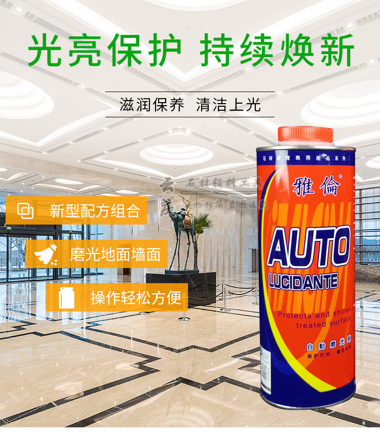 磨光剂详情页_03