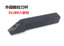 93����A���ص��USVJBR/SVJBL1616H16/2020K16/2525M16/3232P16