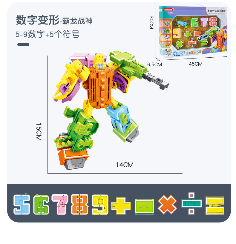 详情图