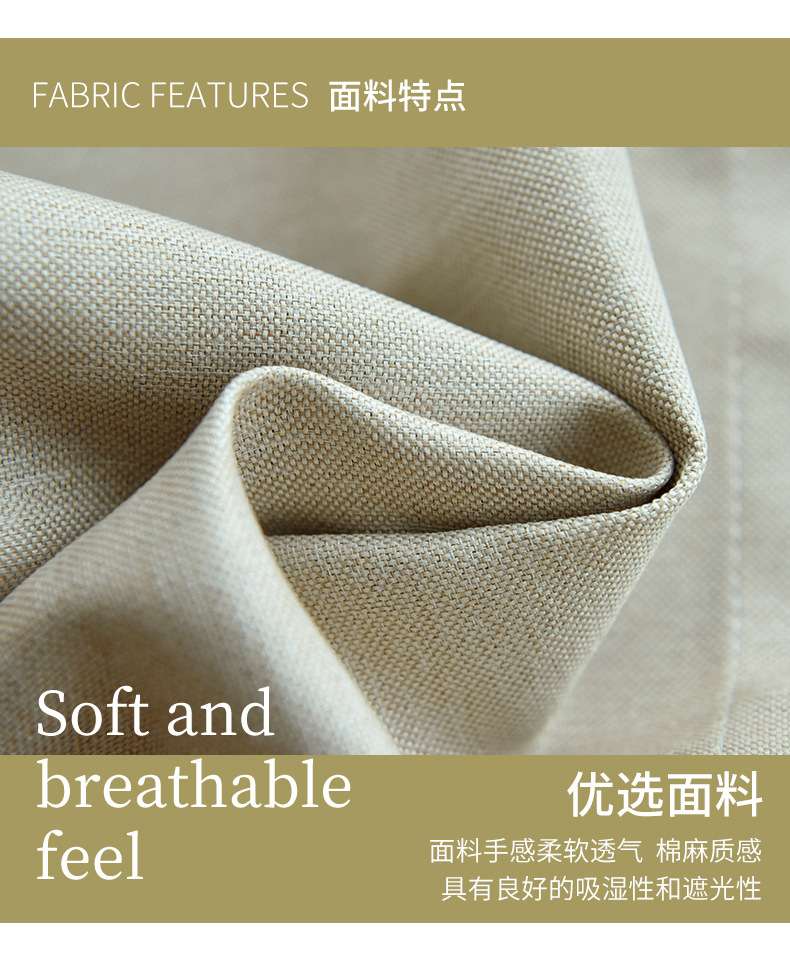 涤阳麻详情页_03