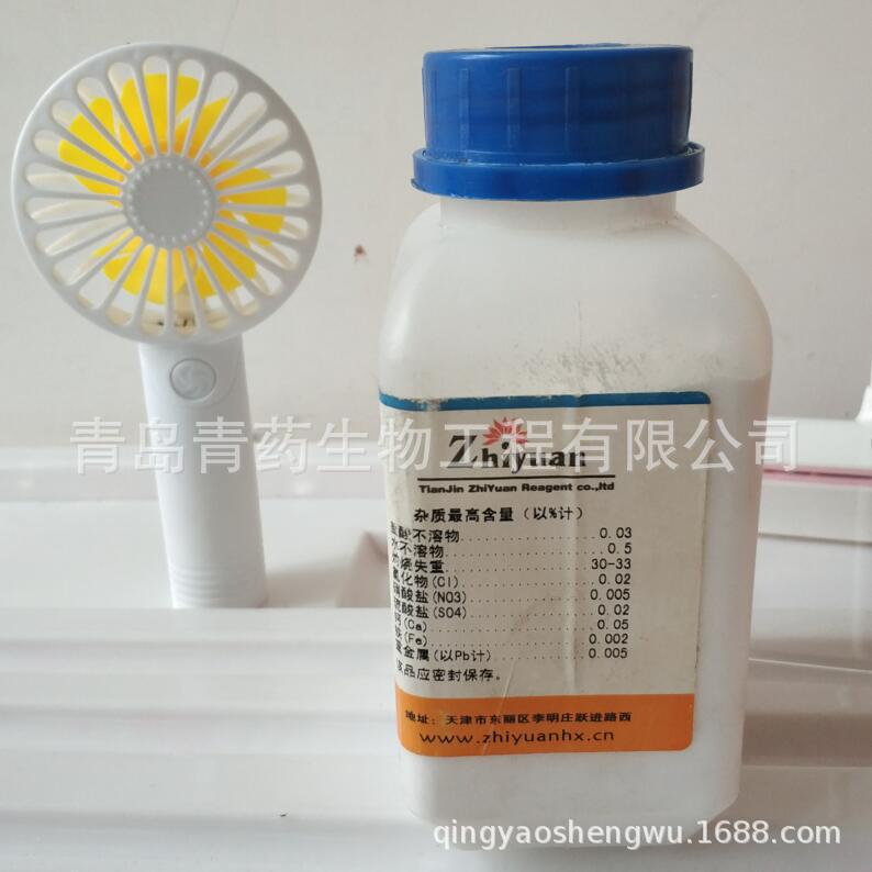 ������þ������ AR 250g/ƿ CAS��1309-42-8