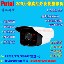 PTC052B-200 200f ڔzC z^  αOؔz^