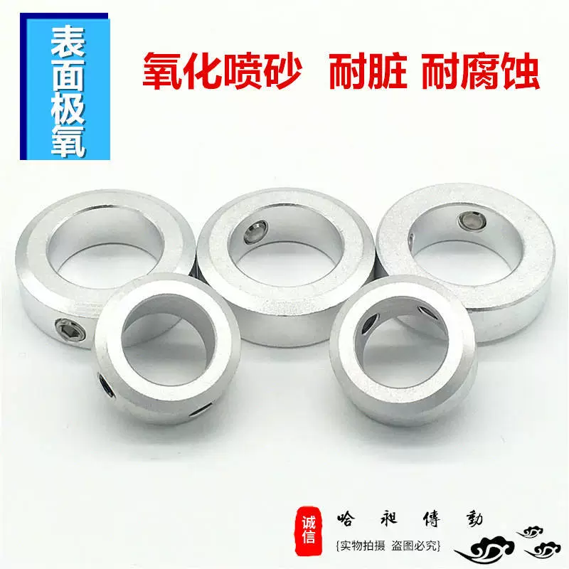 Фиксированный зажим для крепления вала Стоп винт концевой оси для позиционирования SCCAW Алюминиевый сплав застежка для крепления кольца