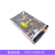 ���⿗�C���D-120E�_�P�Դ��+12+24V�Դ��늿��Դ�式���Cе