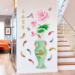 3D立體牆貼畫牆壁紙牆紙自粘