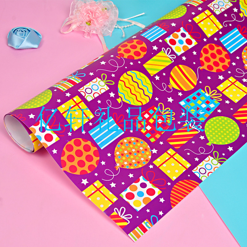Papel de regalo de cumpleaños al por mayor papel de regalo de dibujos animados del día de los niños gran tamaño rosa caja de regalo de alto nivel papel de regalo
