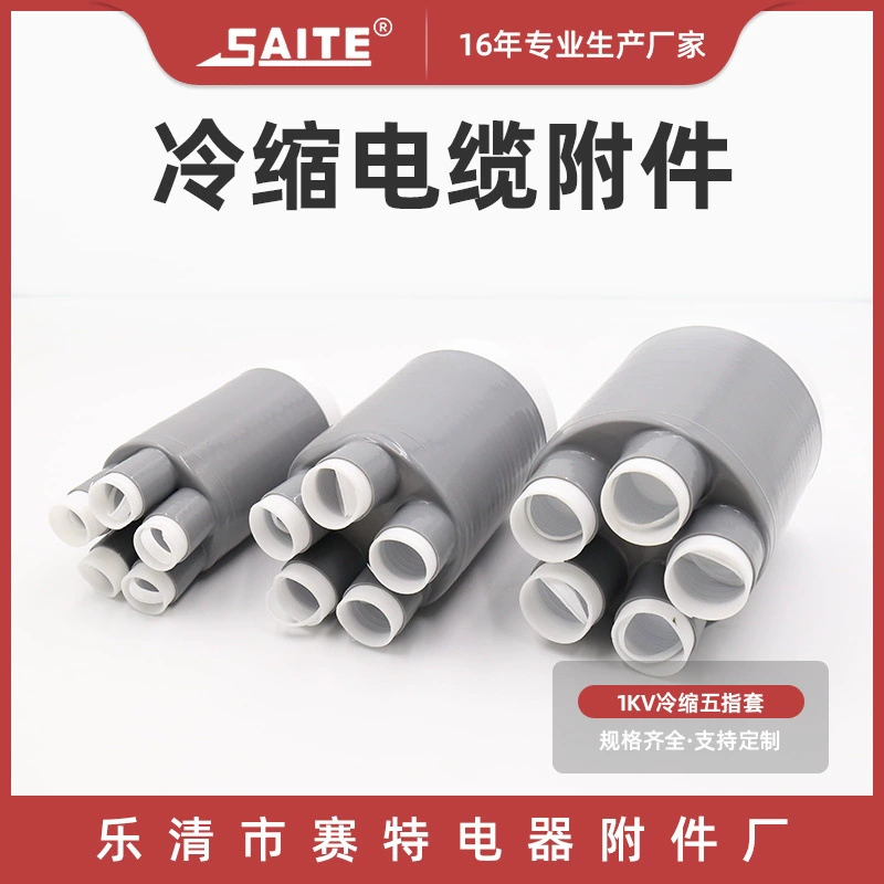 Холодный палец кабельной муфты 2 сокращения установил набор 3 пальцев набор 4 пальцев набор 5 пальцев рукава пальца изоляции низшего напряжения высоковольтного