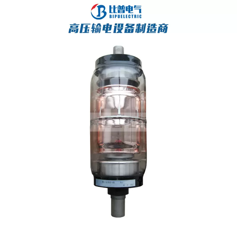 真空管BD-12/630 1250A高压直流断路器灭弧室泡玻璃陶瓷管10KV