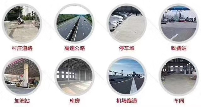 荆州快速修补料价格