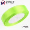57# green*0.3cm (870 yards/tube)