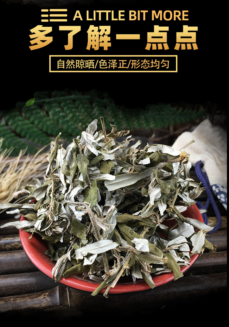 Dried Sea Buckthorn Leaf Sha Ci Ye Hippophae rhamnoides Herbal Tea Material 500g key features