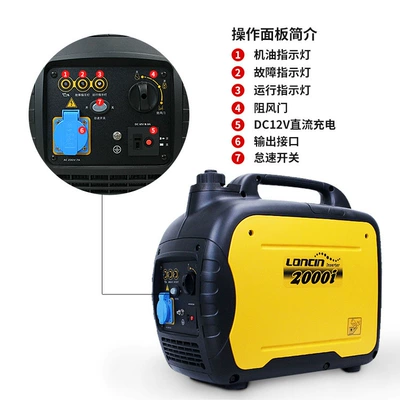 Avtomobil generatorları kW small ultra-quiet variable