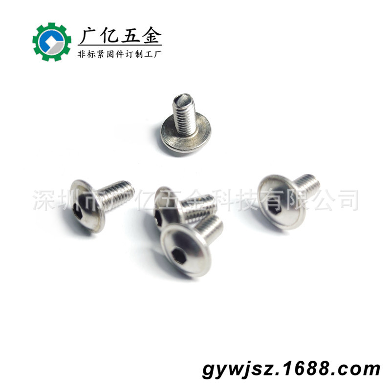 不锈钢内六方圆头带介机械螺丝 304内六角盘头机螺钉带垫  M5x10