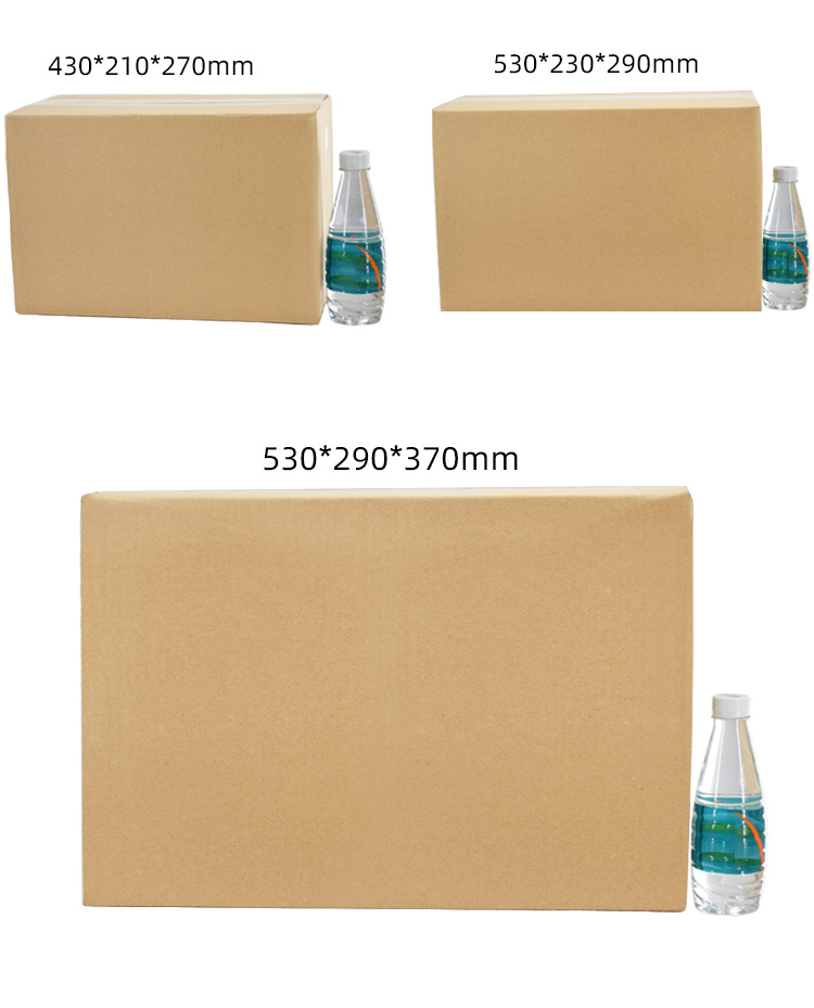 合泉泰邮政纸箱_14