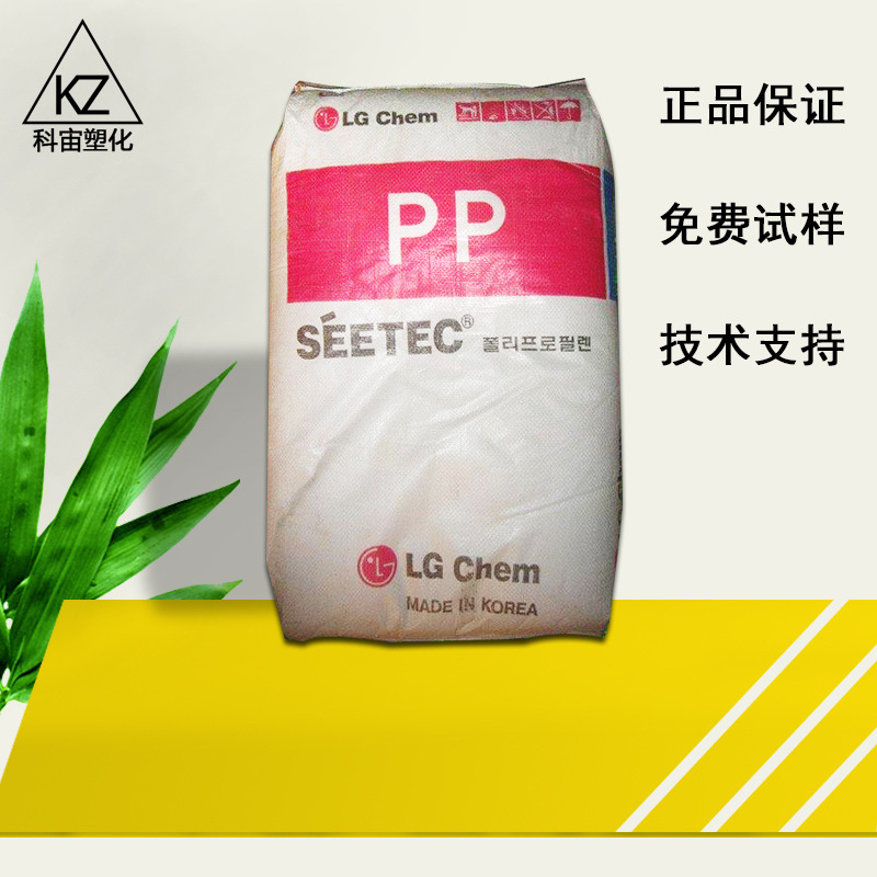 华东地区现货供应LG化学 H7910高溶脂 N95口罩 医用防护服专用PP