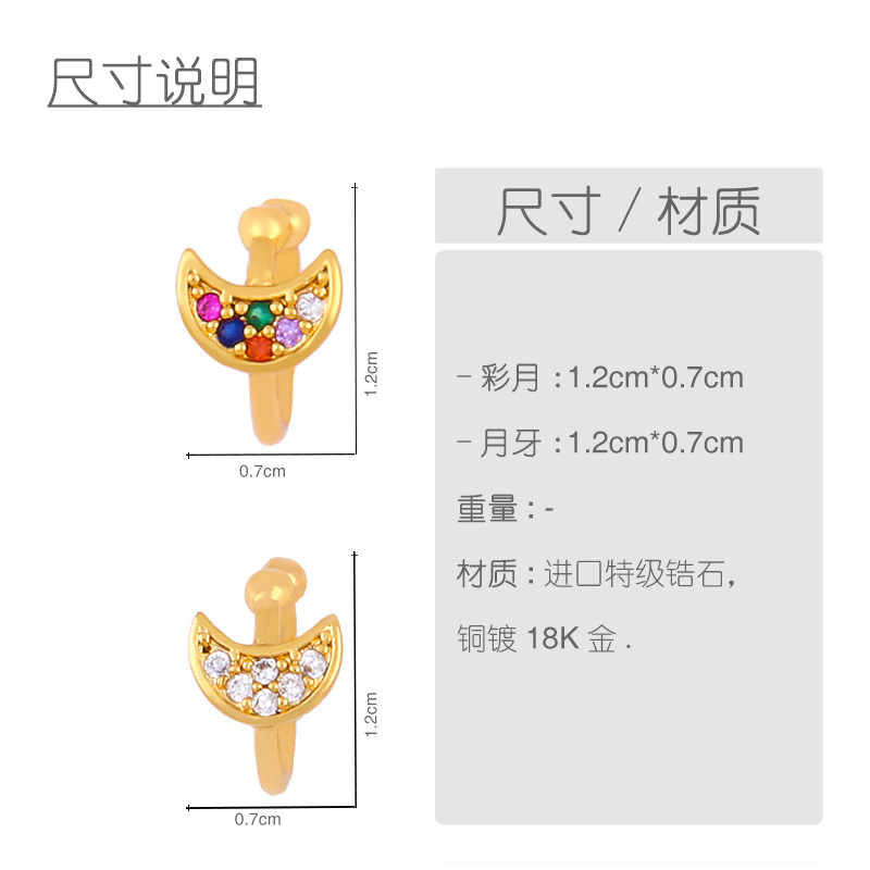 Star And Moon Ear Clips Micro-set Color Zircon Ear Clips C-shaped Earrings display picture 12