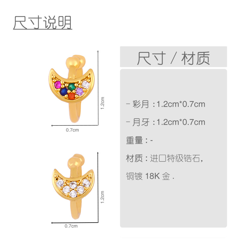 Europäische Und Amerikanische Ins Internet-prominente Gleichen Stil Stern Stern Mond Ohr Clip Mikro Eingelegter Farbiger Zirkon Ohr Clip C-förmiger Ohrring Ers 49 display picture 12