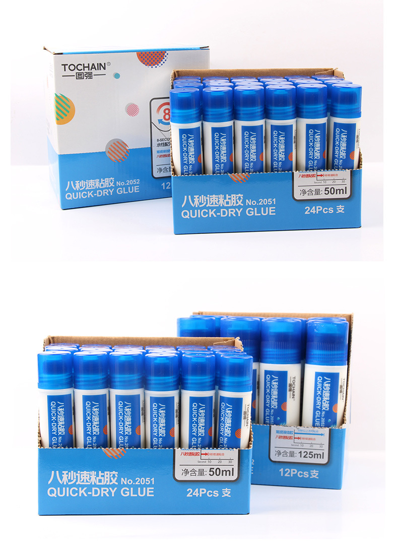 义乌汇可文具有限公司-液体胶_06