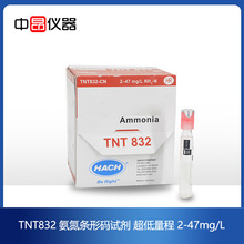 �����M��hach��ϣ����ԇ��TNT832,2-47MG/L��ϣ�����l�δaԇ��,