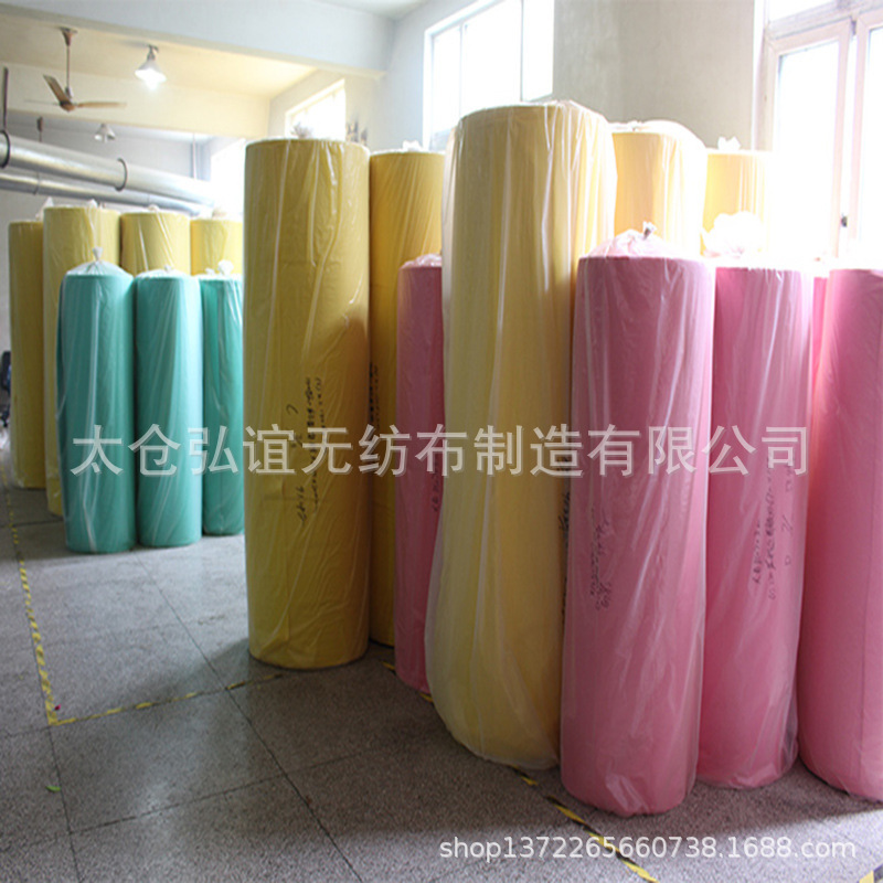 厂家直销全粘胶针刺无纺布彩色毛毡布服装面料用布地毯布清洁抹布