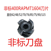 �ǘ���㊵���90��ƽ��㊵��Pֱ��5270/56 67/68 95 110/55/85/60