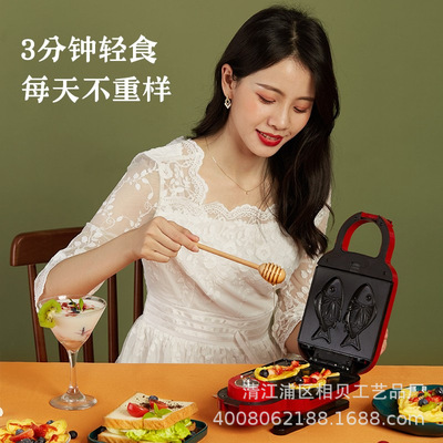 格力高早餐机家用三明治机迷你煎烤机华夫饼机薄饼机双面加热爆款|ms