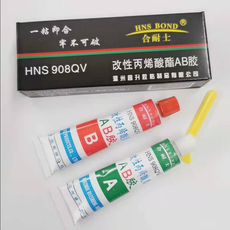 合耐士强力AB胶万能胶水不锈钢金属粘合剂改性丙烯酸酯AB胶20g80g