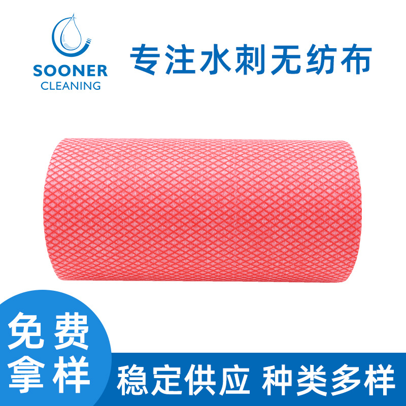 可定水刺无纺布 红色菱形纹粘胶涤纶水刺无纺布长期稳定供应