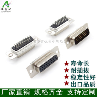 DB26���^ĸ�^3��26ᘺ���ʽ 26�/�ײ��^���Ŵ���26�D-SUB�B����