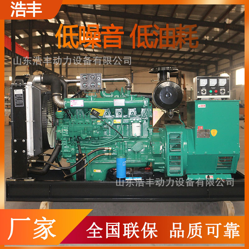 潍坊系列75kw应急发电机组 有刷柴油发电机组 养殖专用 品质保证