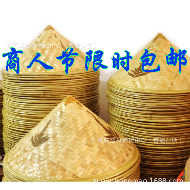 廠家批發手工竹編草帽大沿草帽農民鬥笠旅遊防雨帽三葉竹子帽表演