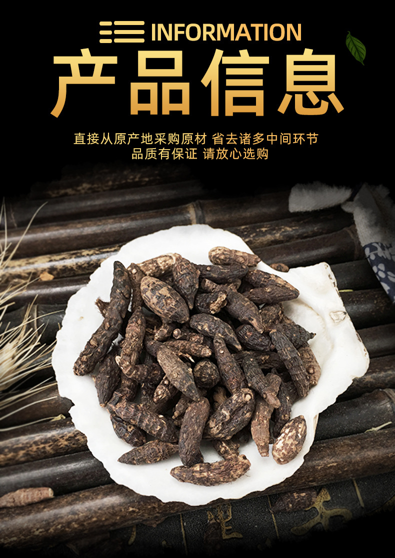 Xiang Fu Cyperus Rhizome Slices Dried Nut Grass Root for Traditional Herbal Decoctions 500g specifications