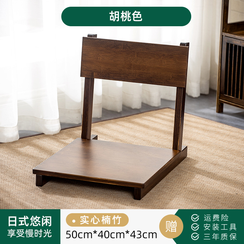 Estilo japonés tatami asiento de la ventana de la Bahía de mesa silla trasera cama sin piernas silla baja pequeño apartamento solo piso y silla de la habitación