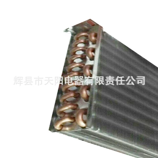 蛋糕柜蒸发器 铜管冰箱冰柜自动售货机蒸发器 厂家出售定制